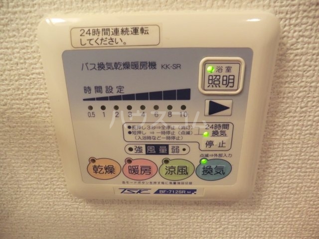 17/30 設備