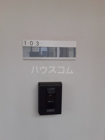 20/30 設備
