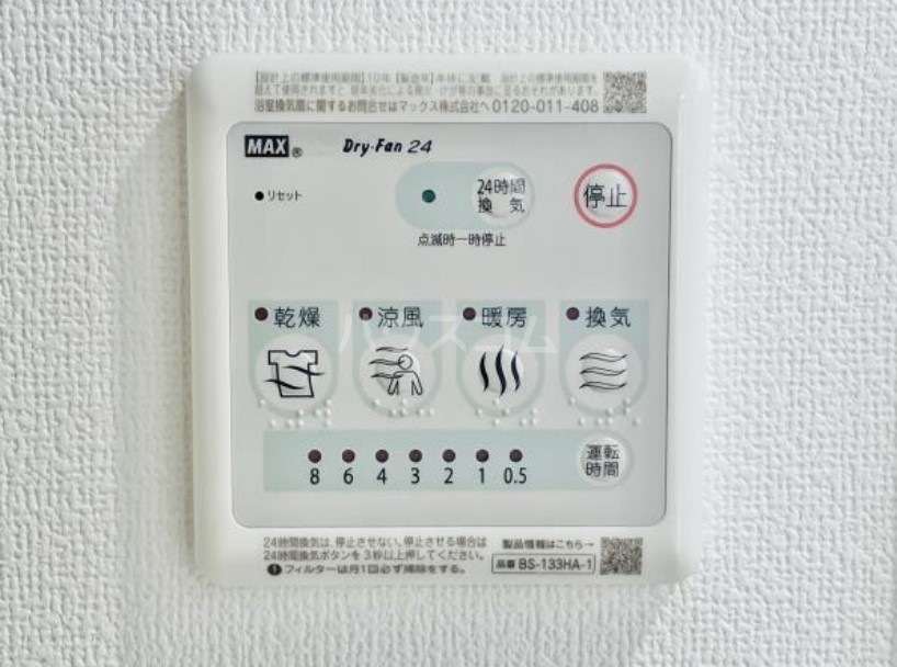 14/26 設備