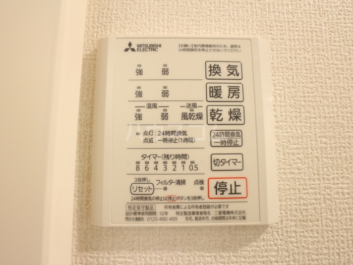 14/30 設備