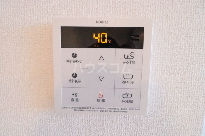12/19 その他画像