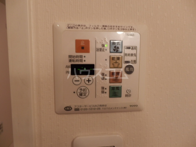 17/29 設備