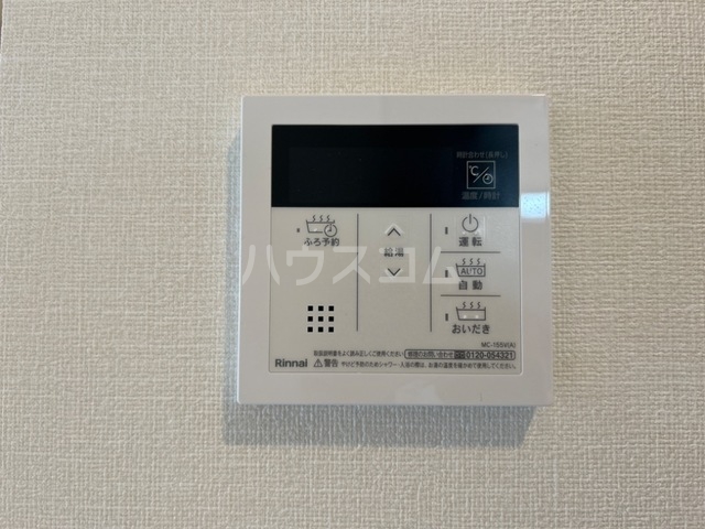17/30 設備