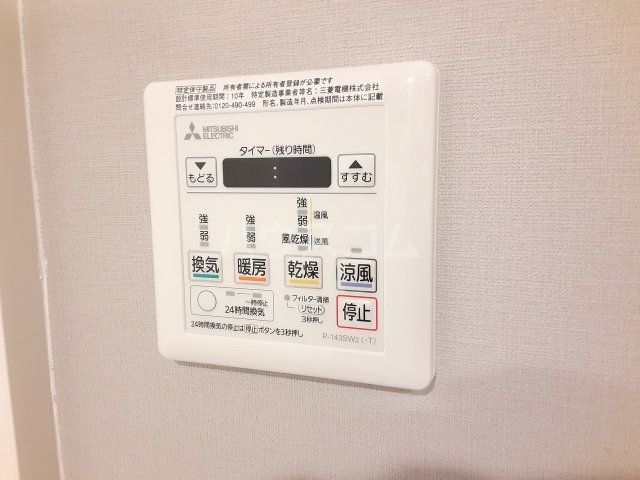 15/30 設備