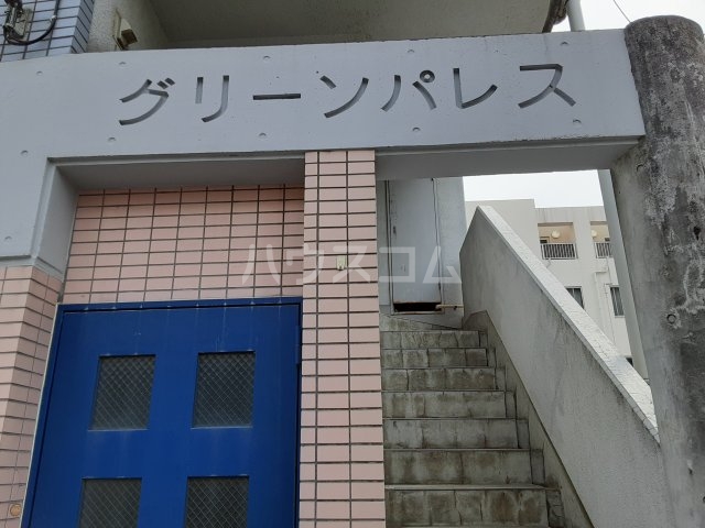 26/29 エントランス