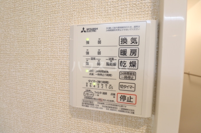 11/20 設備