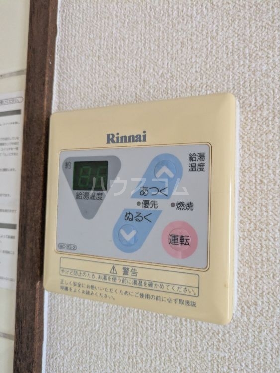 12/26 設備