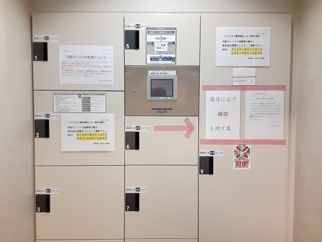 23/30 その他画像