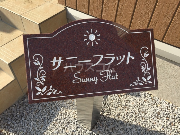 20/30 エントランス