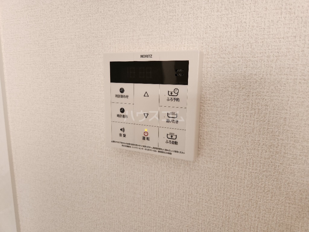 11/30 設備