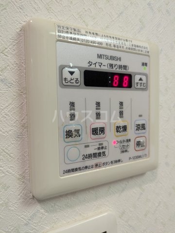 12/26 設備