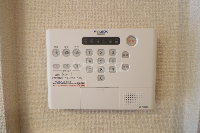13/30 設備