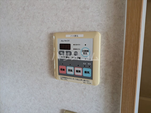 13/29 設備