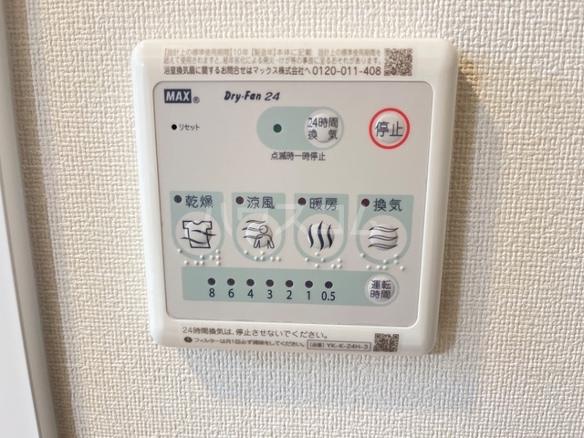 17/28 設備