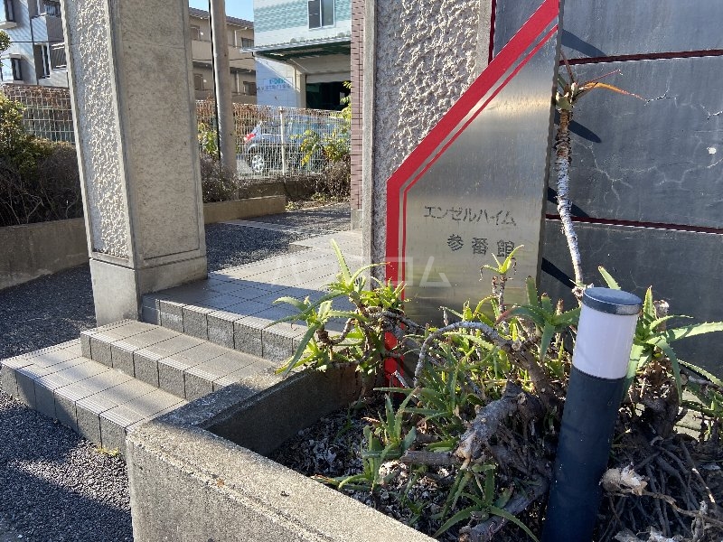 2/4 エントランス