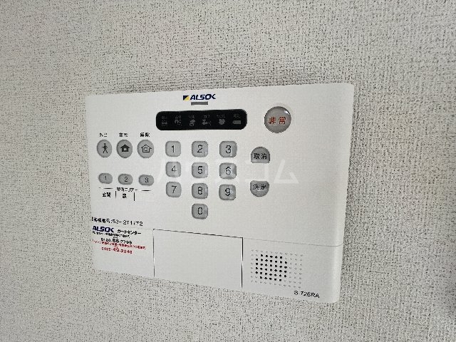 セキュリティ