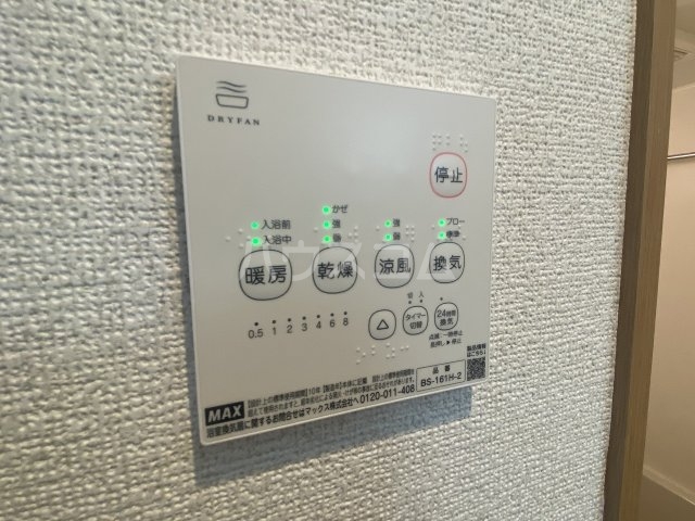 14/22 設備