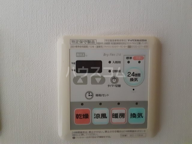 13/24 設備