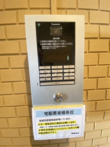 24/30 その他画像