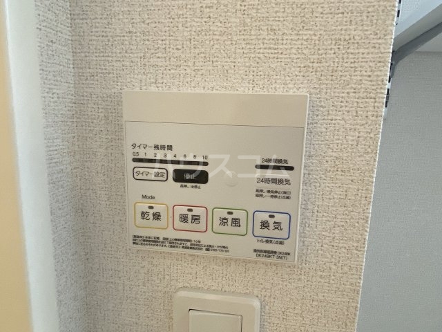 15/30 設備