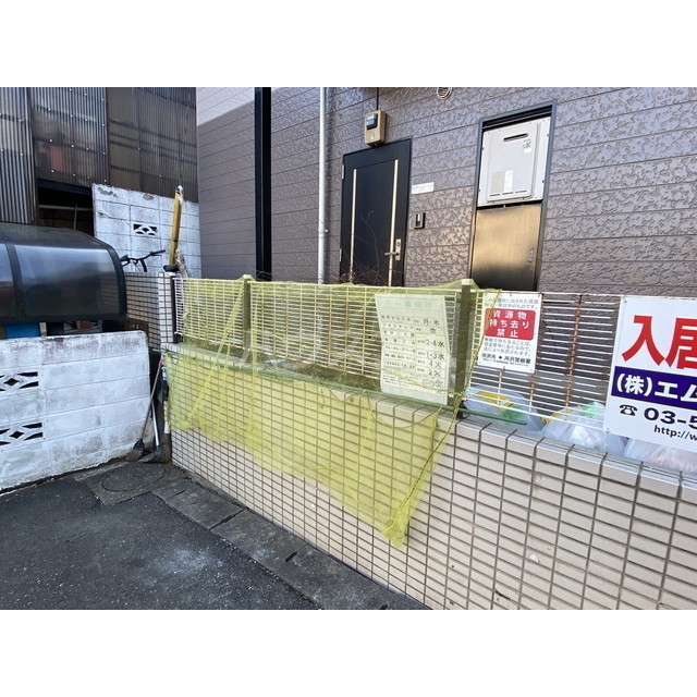 その他共有