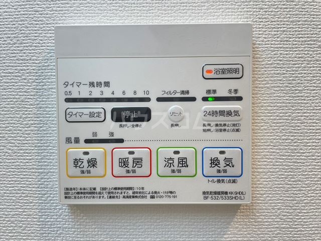 19/30 設備