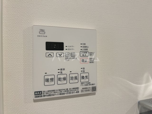 12/18 設備