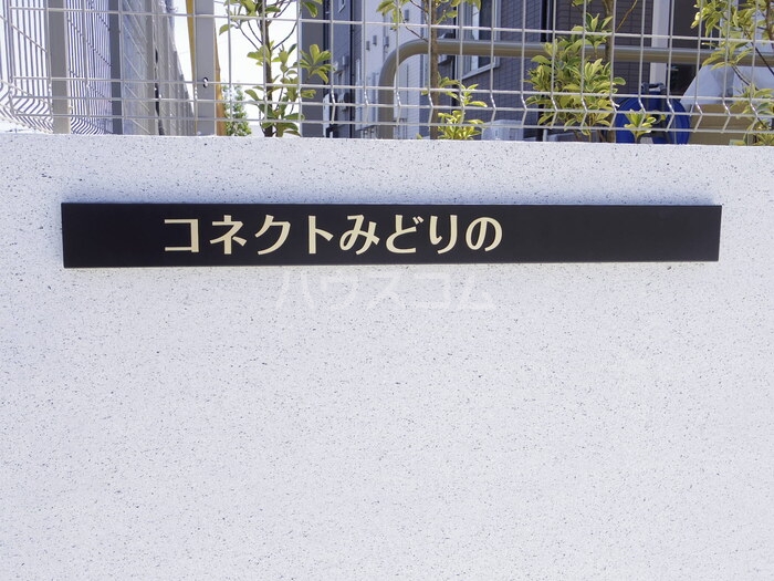 18/27 エントランス