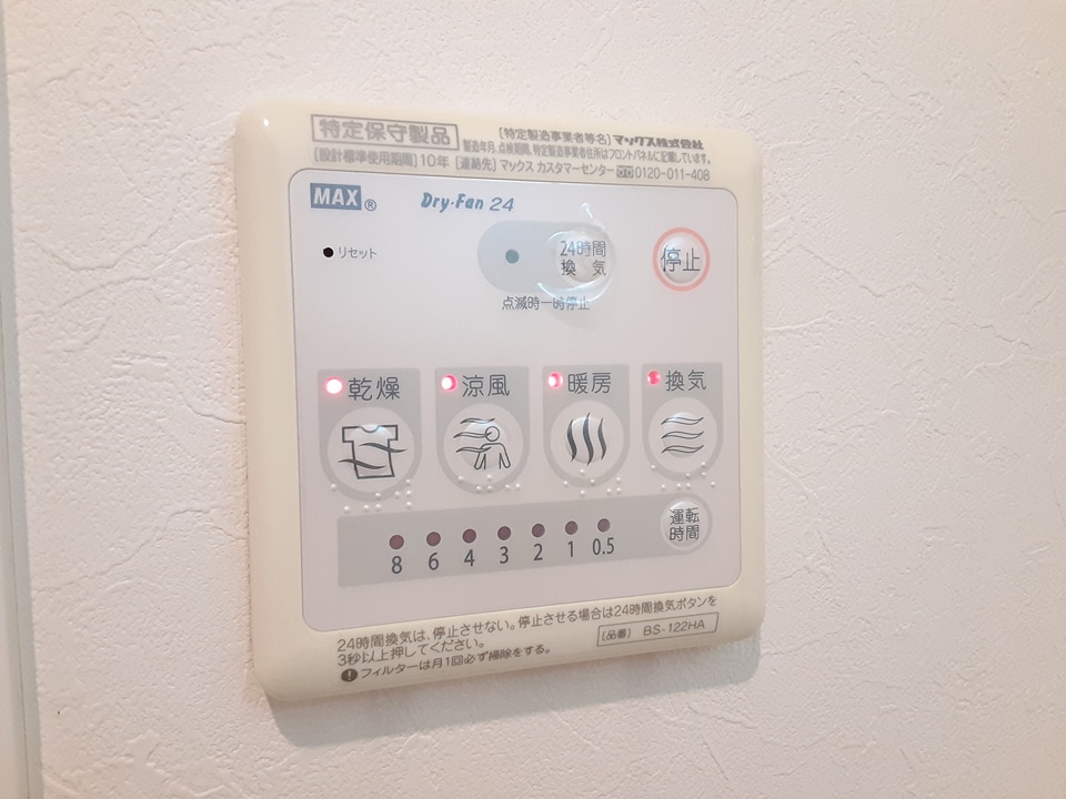 15/30 設備