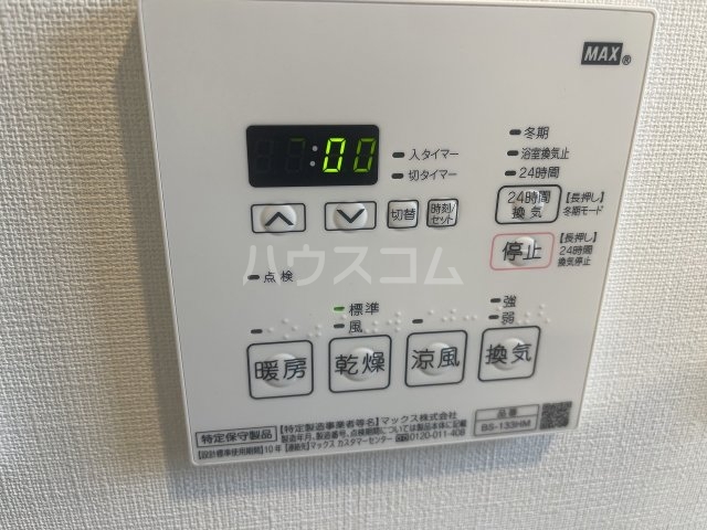 10/25 設備
