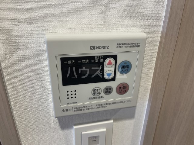 11/22 設備