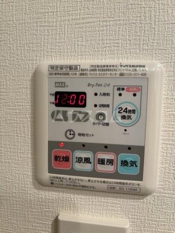 19/30 設備