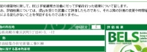 13/27 その他画像