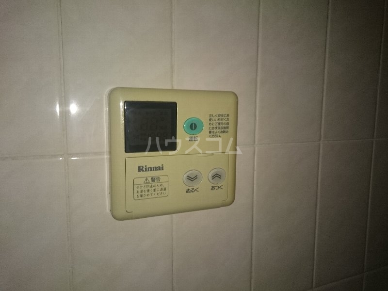 20/30 設備