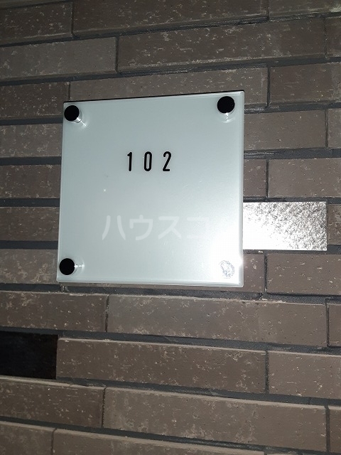 17/30 設備