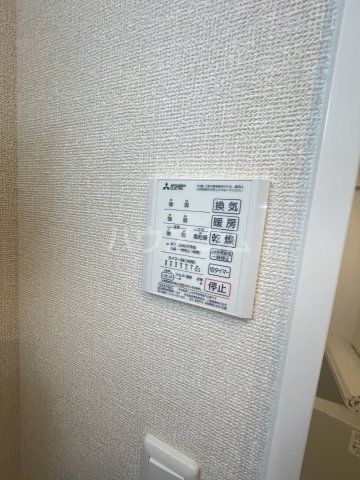 20/30 設備