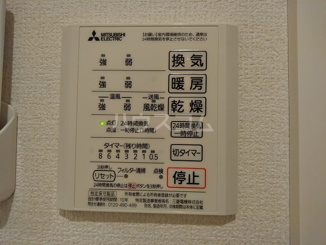 23/30 設備