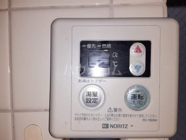 12/23 その他画像