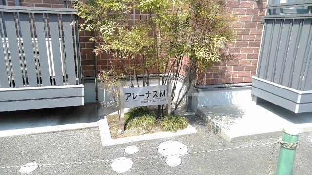 28/30 エントランス