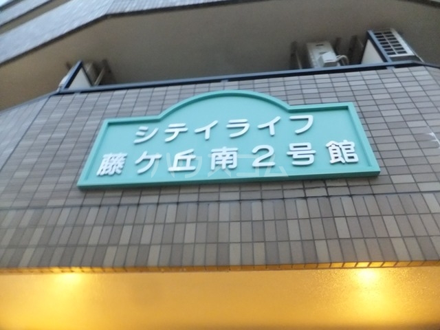 16/25 エントランス