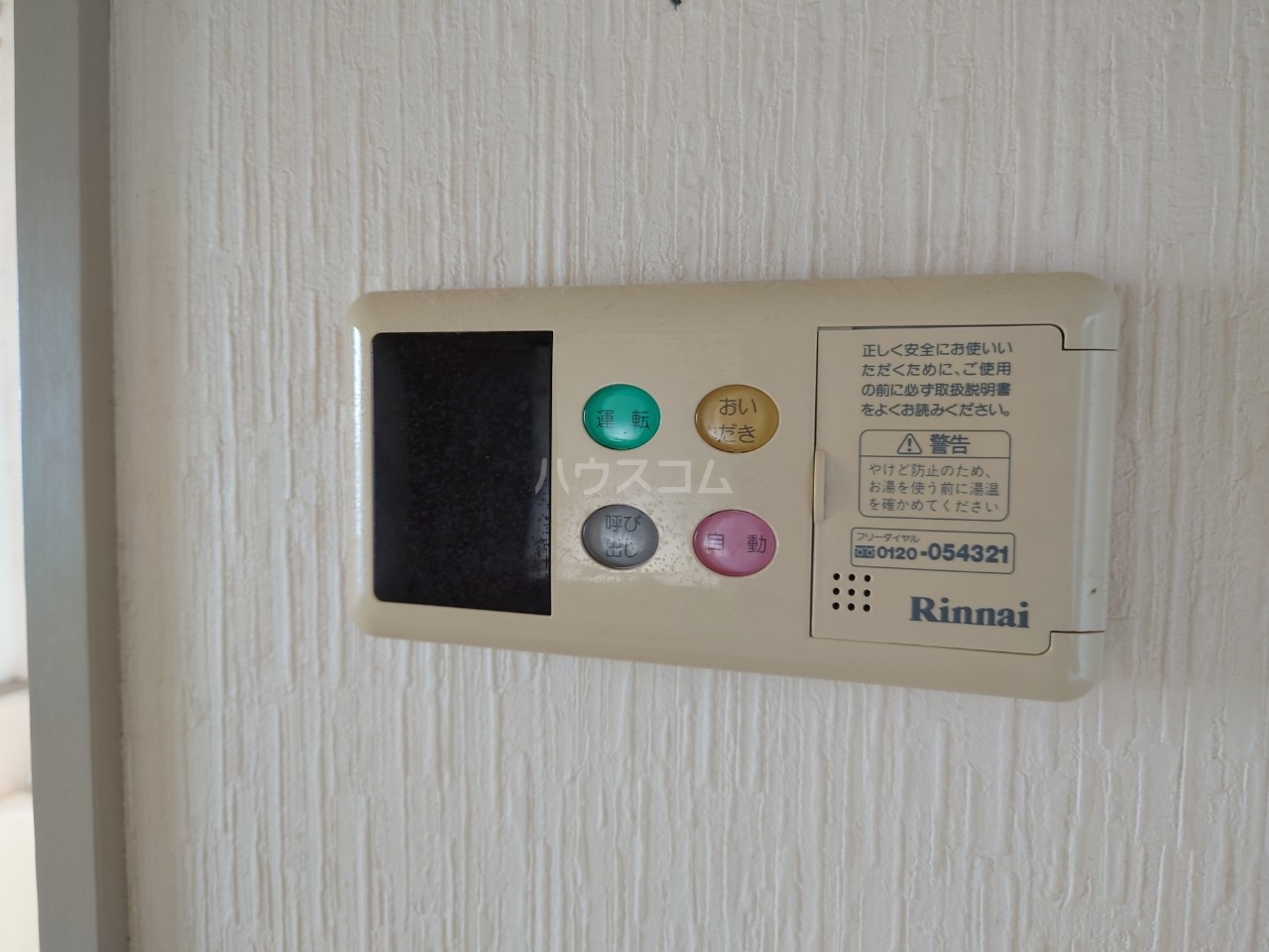 16/21 その他画像