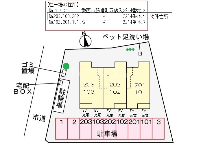 2/8 地図