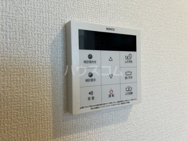 20/30 設備