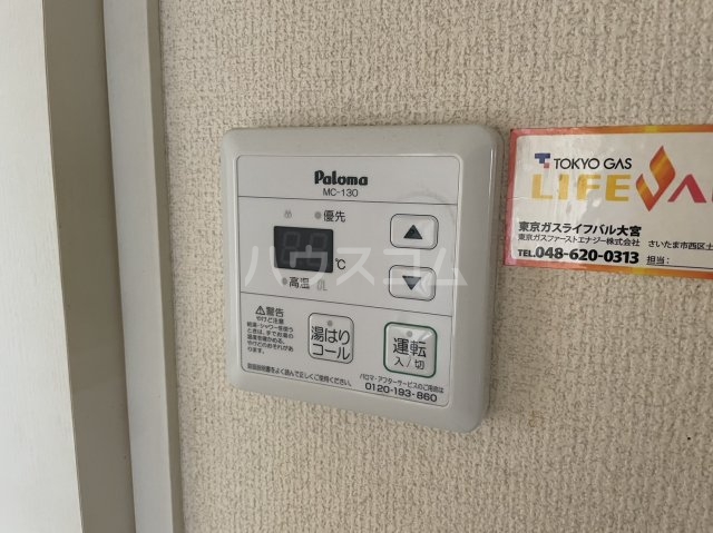 4/29 リビング/ダイニング