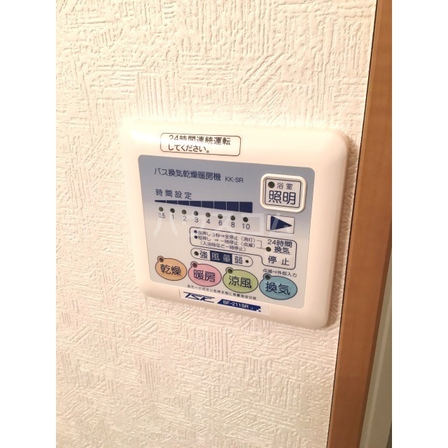 14/30 設備