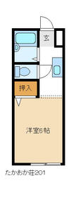 たかおか荘の間取り