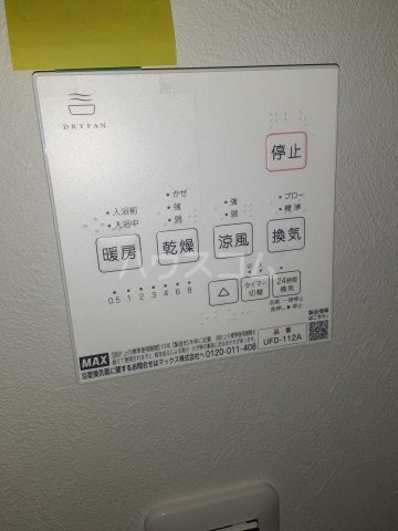 24/30 設備