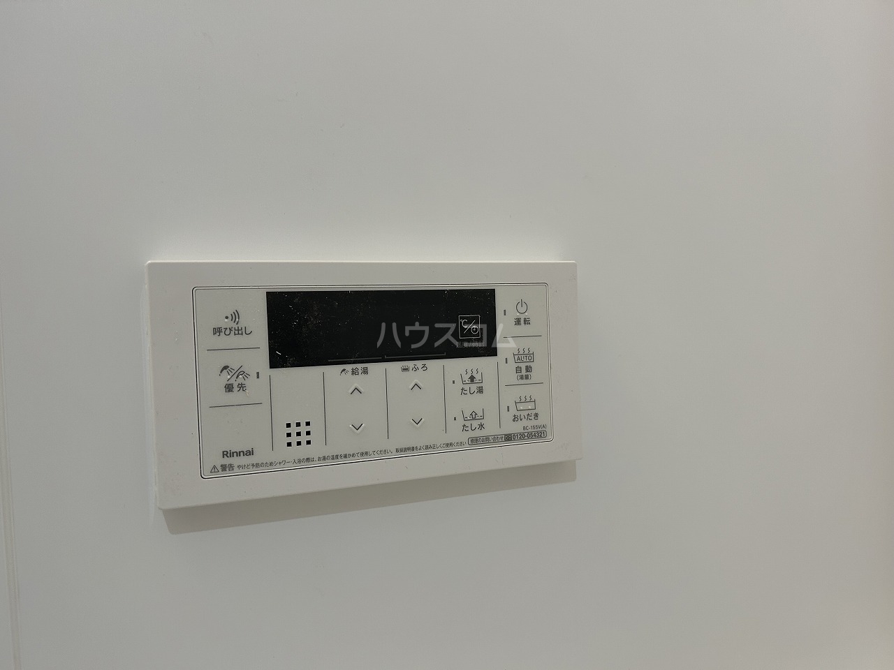 23/30 設備