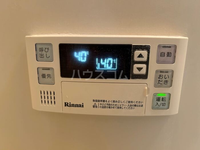 12/22 設備