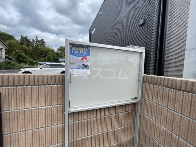 13/30 設備
